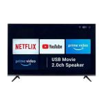Digimark 70" Full HD Smart Android TV - DGM-70K8
