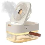 Humidifying Fan With Night Light